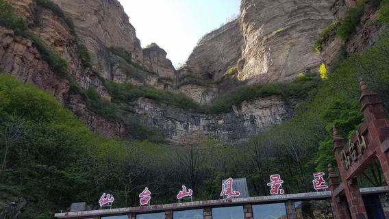 Linzhou