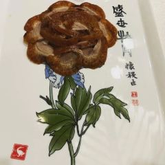 Qianmen Quanjude Roast Duck Restaurant ảnh của người dùng