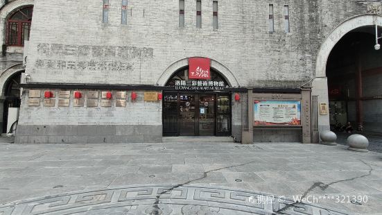 Luoyang Sancai Art Museum