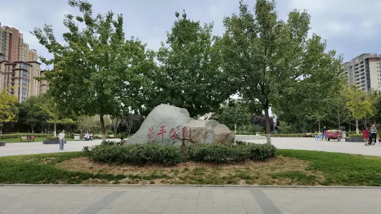 Changping Park, Fuping County