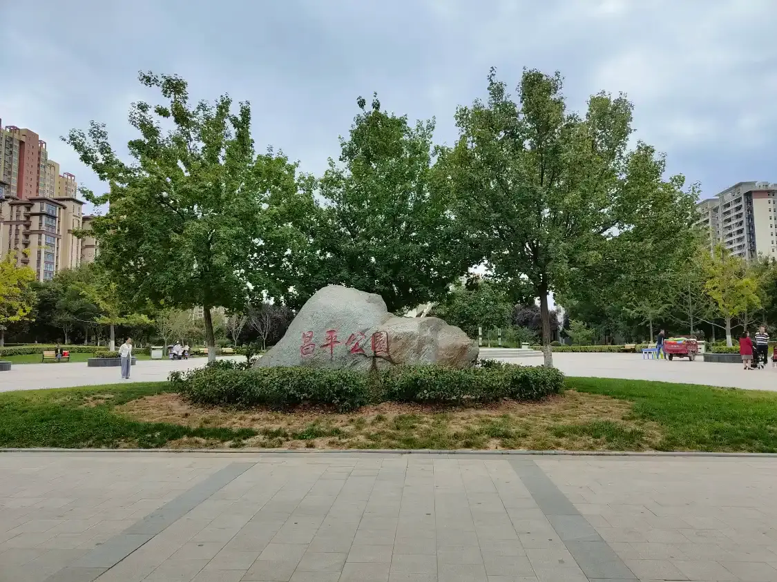 Hotels near Changping Park, Fuping County