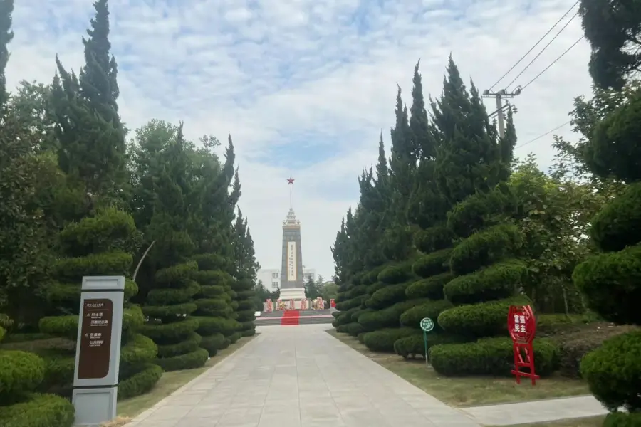 Huoqiu Martyrs Cemetery