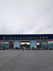 Main Pavilion of the 7th China (Jinan) International Garden & Flower Exposition