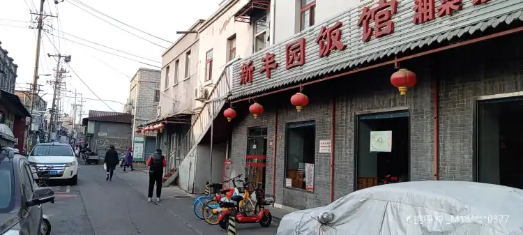 Hotels near Shanxi Lane
