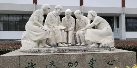 冰心文學館