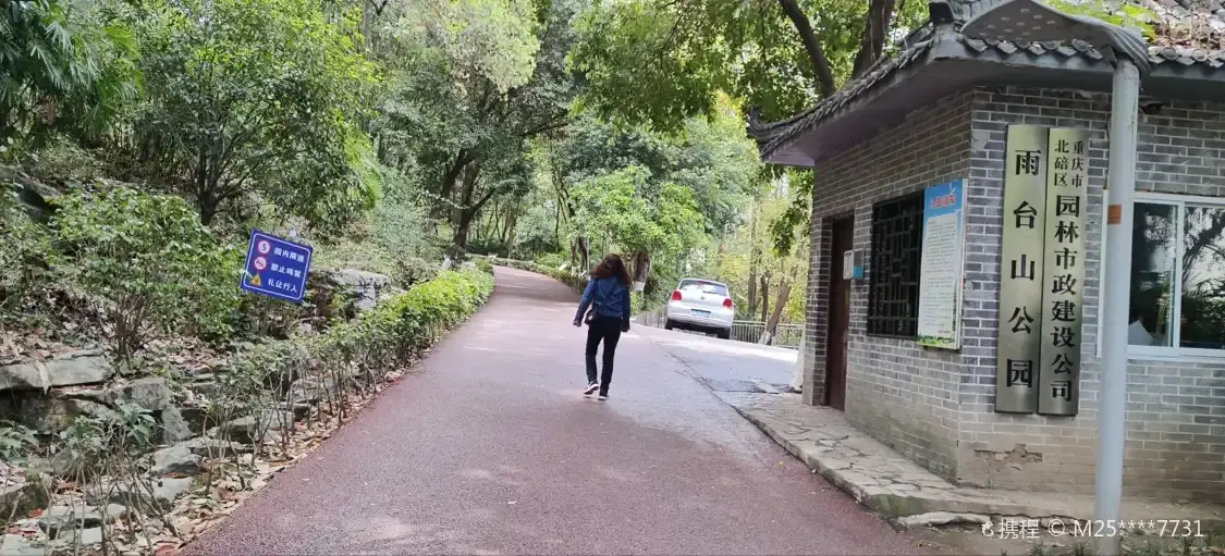 Hotels near Yutai Mountain Park