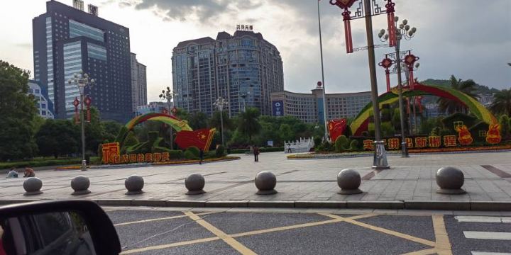 Wuling Square