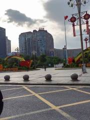 Wuling Square