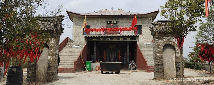Wuyanshan Scenic Area