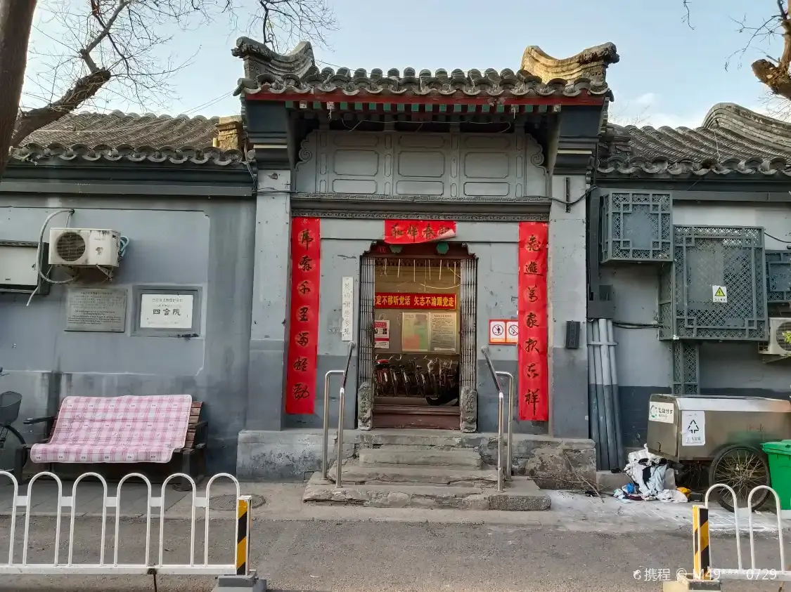 Hotels near Sixth Princess Mansion