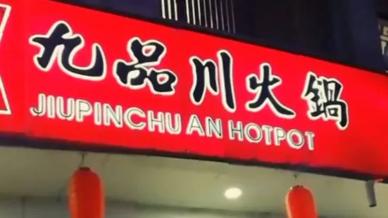 Jiupinchuan Hot Pot