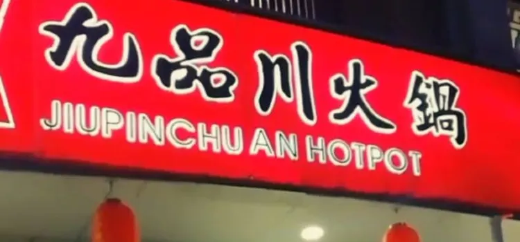 Jiupinchuan Hot Pot