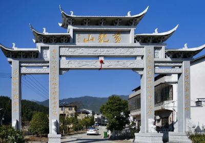 Tongcheng Huanglong Mountain