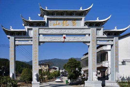 황룽산 통청