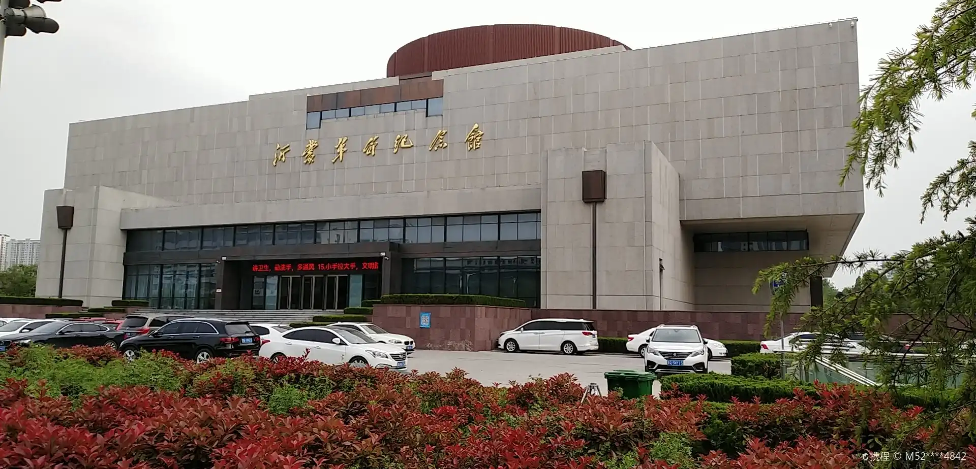 Hotels near Yimeng Revolutionary History Memorial Hall