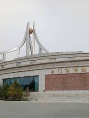 Yumenshi Museum