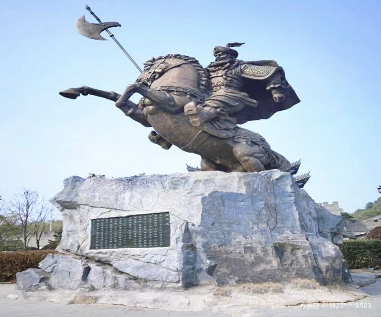 Wuzhu City