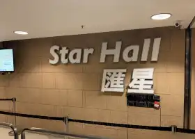Star Hall - EMAX