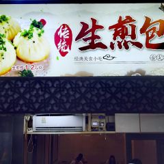 TONGXIN RESTAURANT User Photo
