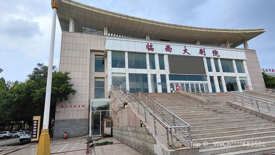 린시