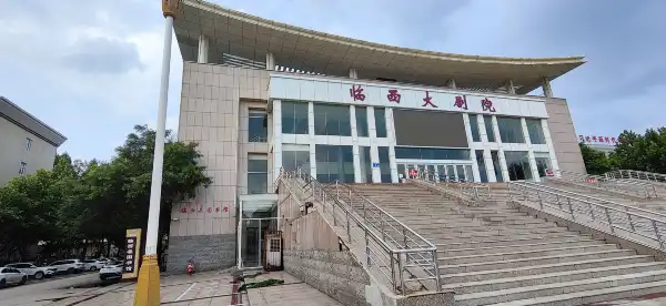 Hotels in Linxi