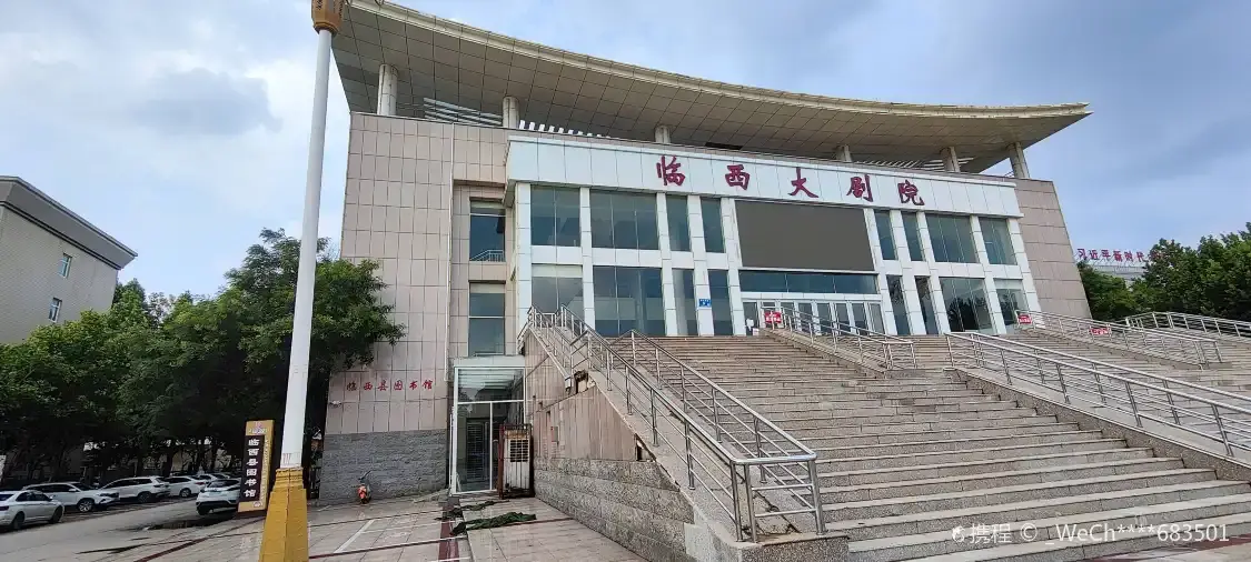 Hotels near Linxi Library