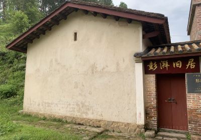 Peng Pai's Former Residence