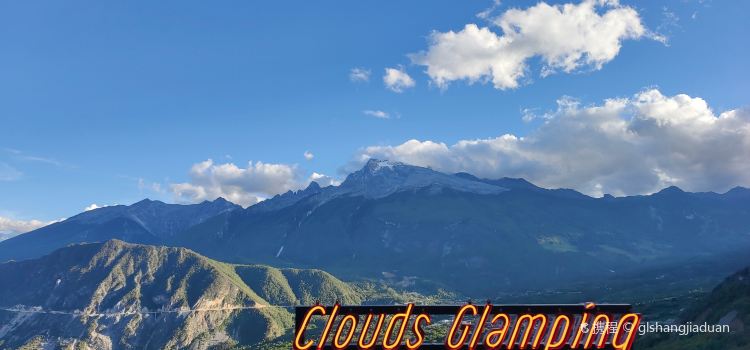 香格里拉云阶·格兰平帐篷营地·咖啡Glamping·cafe