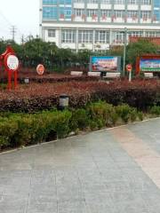 Anjiayuanzi Leisure Square