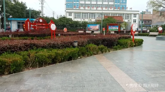 Anjiayuanzi Leisure Square