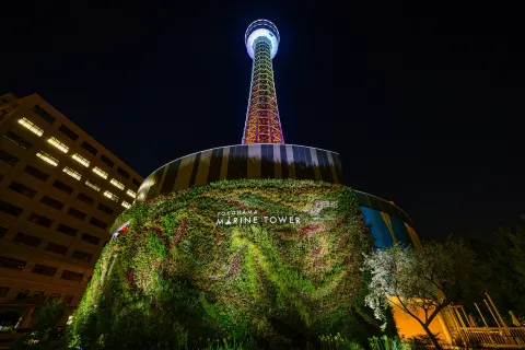 Marine Tower Yokohama