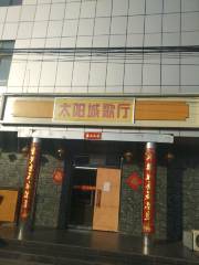 Taiyangcheng Singing Hall