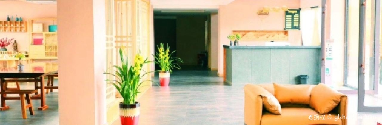 政和县庭野·石圳湾七星宿·餐厅