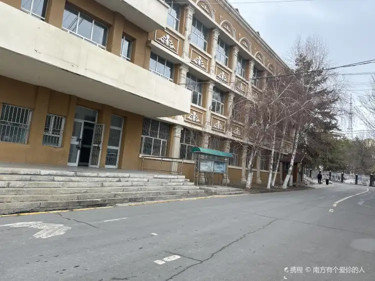 Hotels near Altay Library