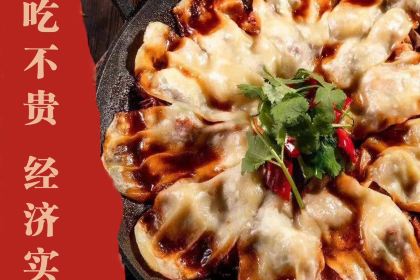 衙門私房菜（地鍋雞）