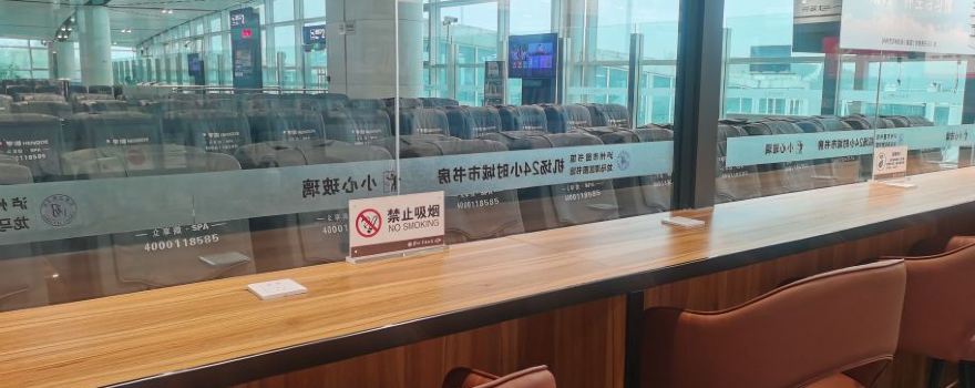Luzhou Yunlong Airport - 24-Hour City Study Room