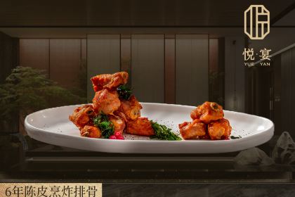 悦宴·福建菜精品料理