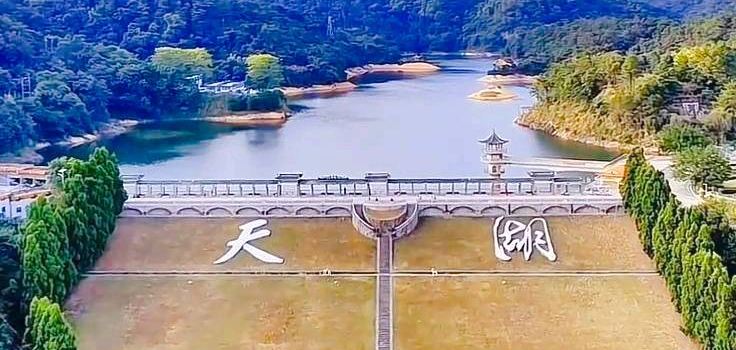 天湖景區
