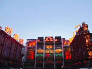 Liu Laogen Theatre