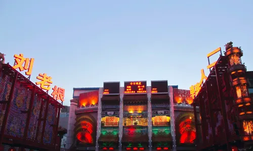Liu Laogen Theatre