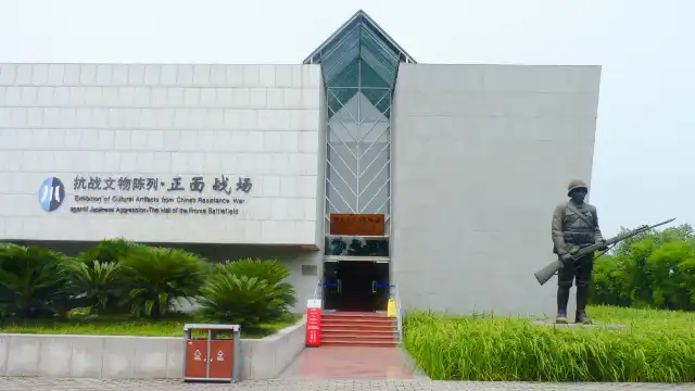 鄰近抗戰文物陳列川軍抗戰館的酒店