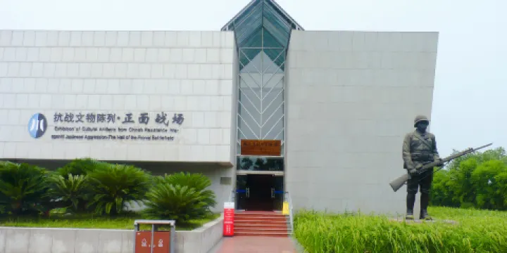 抗戰文物陳列川軍抗戰館