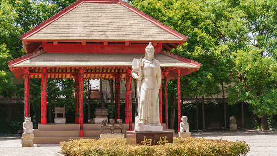 Anyang
