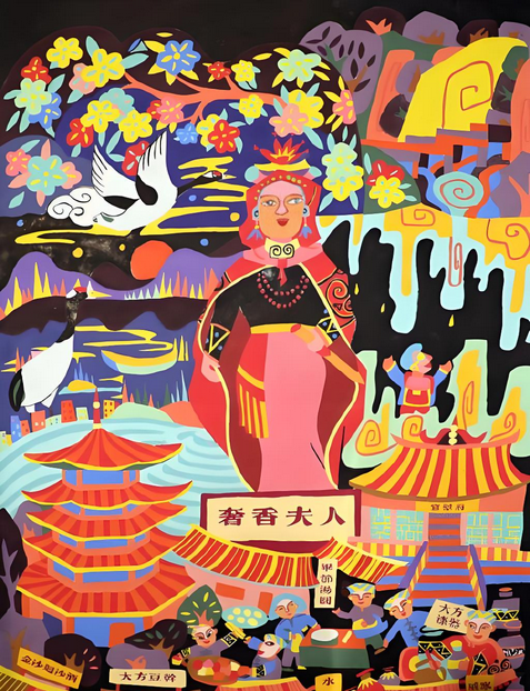 《 duo cai gui zhou · hua li shui cheng 》 shui cheng nong min hua yi shu zhan | Guiyang