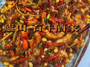 SHI NIU RESTAURANT