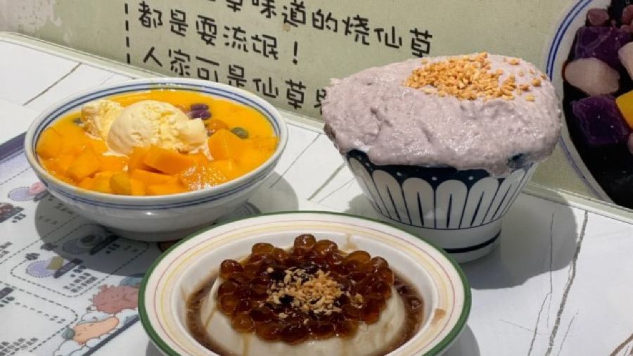 糖潮糖水鋪（省府店）