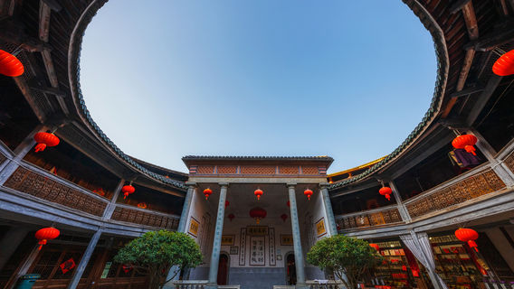 Fujian Tulou Prince Scenic Area