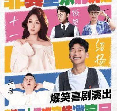 shen yang   ·   bo bo xiao ju chang - da yue cheng dian - - shen yang bi da ka dian 1 yue 6 、 9 、 10 、 11 ri zhu ka （ shi yi 、 shao yang ） - tuo kou xiu pin pan jing pin xiu