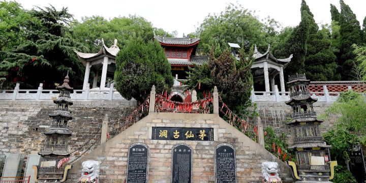Maoxian Cave