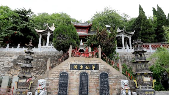 Maoxian Cave